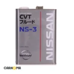 روغن گیربکس نیسان CVT NS-3 حجم چهارلیتر