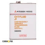 روغن گیربکس میتسوبیشی CVT Fluid J1 حجم چهارلیتر